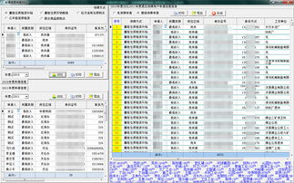鄭州新經(jīng)緯信息技術(shù) 探索電子地圖與網(wǎng)站建設(shè)的創(chuàng)新發(fā)展